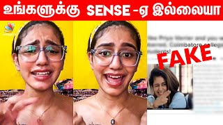 நாங்களும் மனுஷங்க தான்: Priya Varrier Angry Speech | Trolls, Meme, Fake, Oru Adaar Love | Tamil News