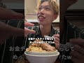 二郎系ラーメン爆食い 少食は全マシマシ食べ切れる?