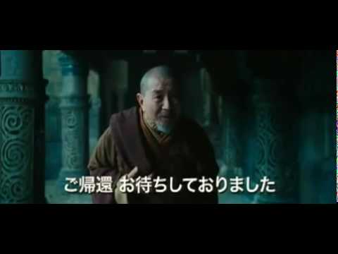 Avatar The Last Airbender Trailer Japanese