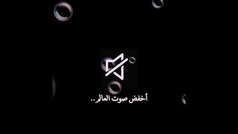حالات واتس اب دينيه ماتيسر من سوره المؤمنون♥️🥀