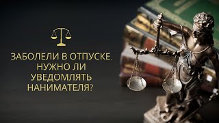 Юридический консультант от 1prof.by