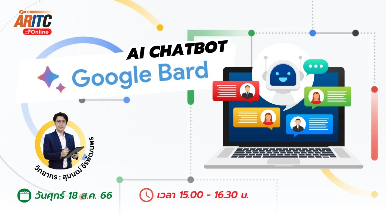 Google Bard AI CHATBOT - YouTube