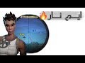Fortnite أقوى أنجولا ممكن تشوفها 