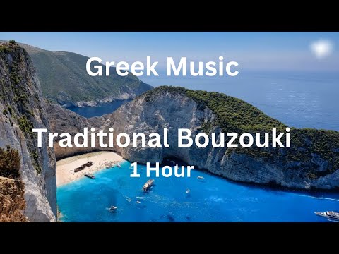 Greek Music -Traditional