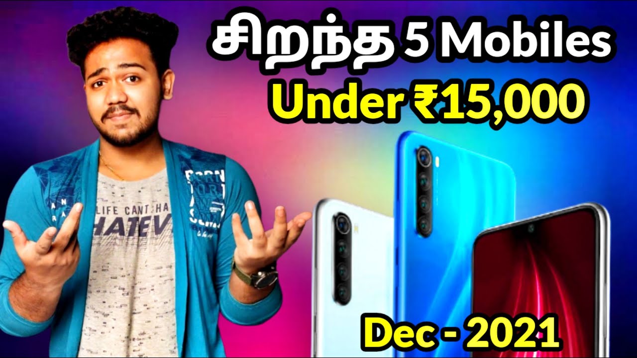Top 5 Best Mobile Under 15000 in Tamil 2021 Best Mobile Phones
