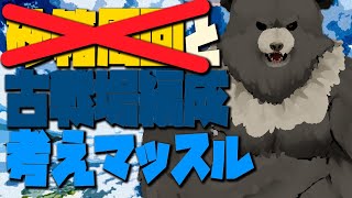 【グラブル-配信184】古戦場の編成考えるぞ