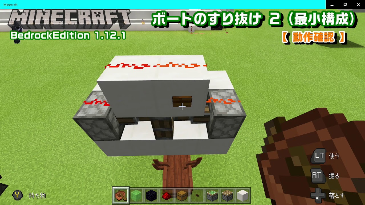 駅の試作品 マインクラフト統合版 1 16 1 Kay Nea のブログ