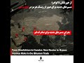 From Khorfakkan To Gwadar: New Routes To Bypass Hormuz Risks In The Bitumen Trade