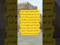 يامغيث يامغيث يامغيث اغثني ويسر لي امري دعاء الفرج دعاء مستجاب ليلة القدر يارب فوضت امري اليك