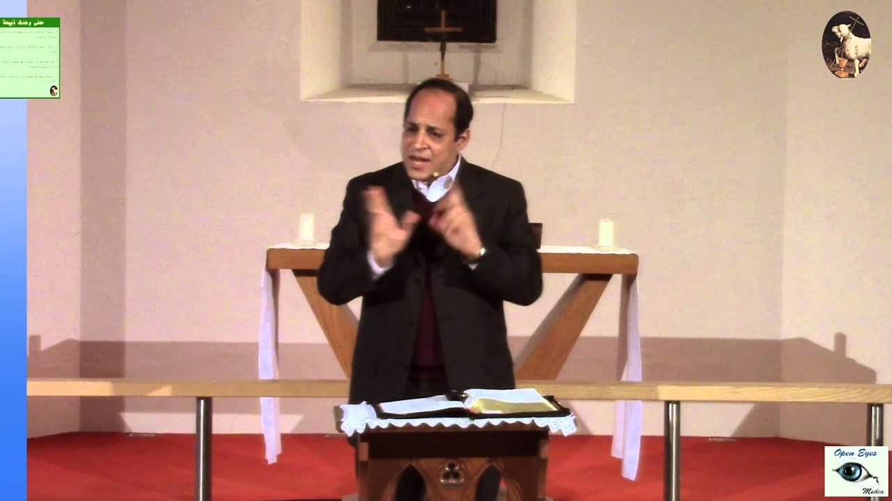 المعنى الأساسى لذبيحة السلامة – أكرم حبيب (٣)