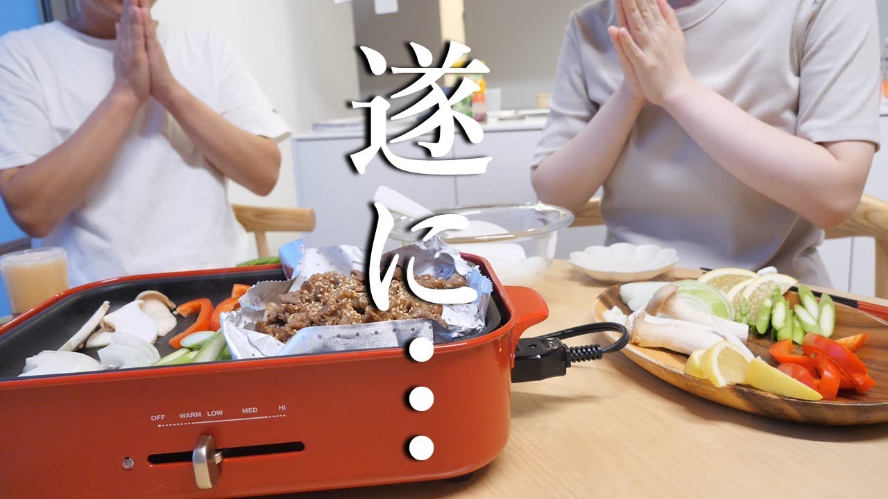【遂に…。】結婚して3年を迎えました【普段の日常】