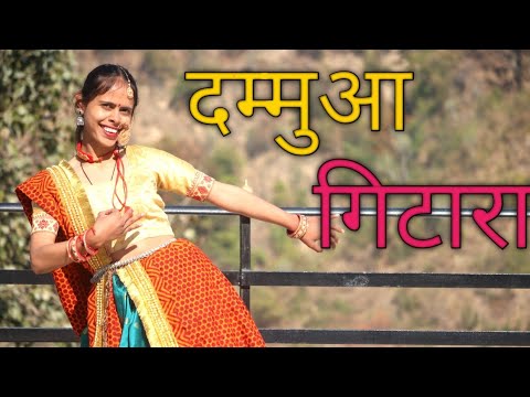   l Dammua Guitara l New kumauni latest video l Tarun Bhatt shweta sahu l Neelam suyal