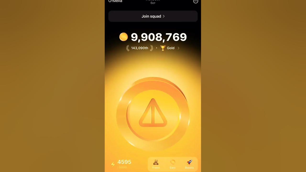Нот коин поднимаем монеты #notcoin - YouTube