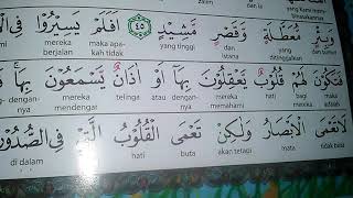 Surah Al Hajj ayat 46