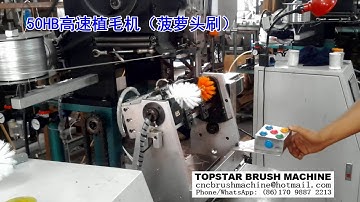 4 Axis Toilet Brush Tufting Machine without handle