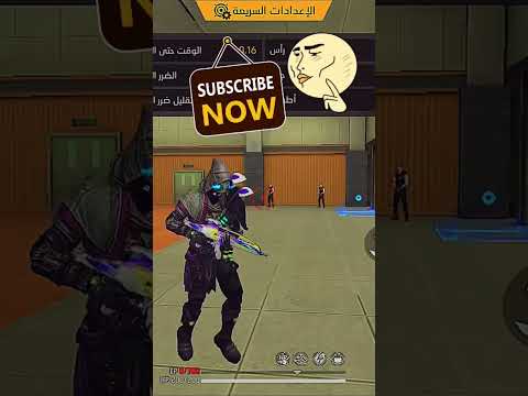 صديقك قلك ما تعرف تلعب 8 انت اهمية فري فاير