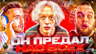 ПАРАДЕЕВИЧ УШЕЛ ИЗ ХАЗЯЕВ!? МАСШТАБНЫЕ СТРИМЫ? ПЛАНЫ НА БУДУЩЕЕ // КОРЕШ И ДАНИЛА ГОРИЛЛА