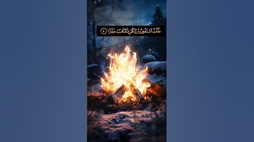 فَقُلْتُ اسْتَغْفِرُوا رَبَّكُمْ إِنَّهُ كَانَ غَفَّارًا ||❤️|| سورة نوح✨|| الشيخ محمود علي البنا ✨
