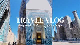 【ウズベキスタンVlog#1】首都タシュケントから青の都サマルカンドへ/一人旅/アフラシャブ号/Yandex Go/レギスタン広場/世界の絶景