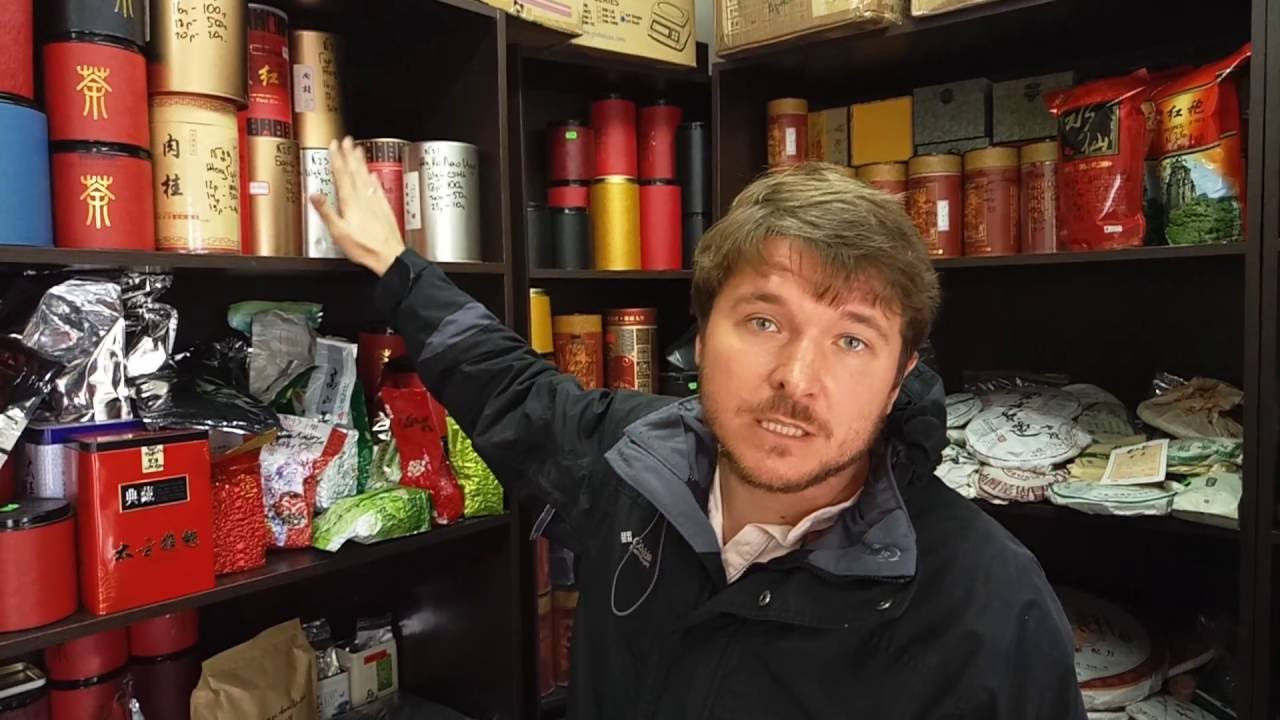 Чай Дахунпао! Новинки! Акция магазина! - YouTube