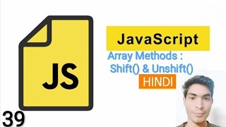 Javascript Array Shift & Unshift Tutorial in Hindi