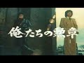 俺たちの勲章 1975 あゝ青春 (中村雅俊) (OP → slides.) Instrumental