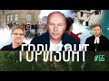 55 В Херсоне разбомбили баптистов Горизонт Андреас Патц 55 В Херсоне разбомбили баптистов Горизонт Андреас Патц