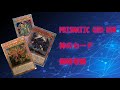 【遊戯王】PRISMATIC GOD BOX発売決定！買いなのか！？期待値高い関連カードも解説