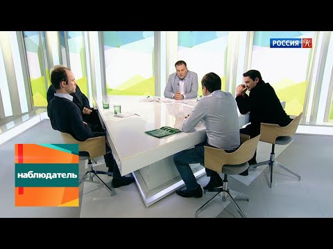 Наблюдатель. 300 лет переписи. Эфир 04.02.2019