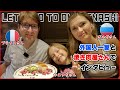 【外国人の反応】イギリスから来た家族と一緒に焼き肉を食べてきました