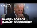 США ледь не прирекли Україну на поразку? Джон Гербст про обережну політику Білого Дому