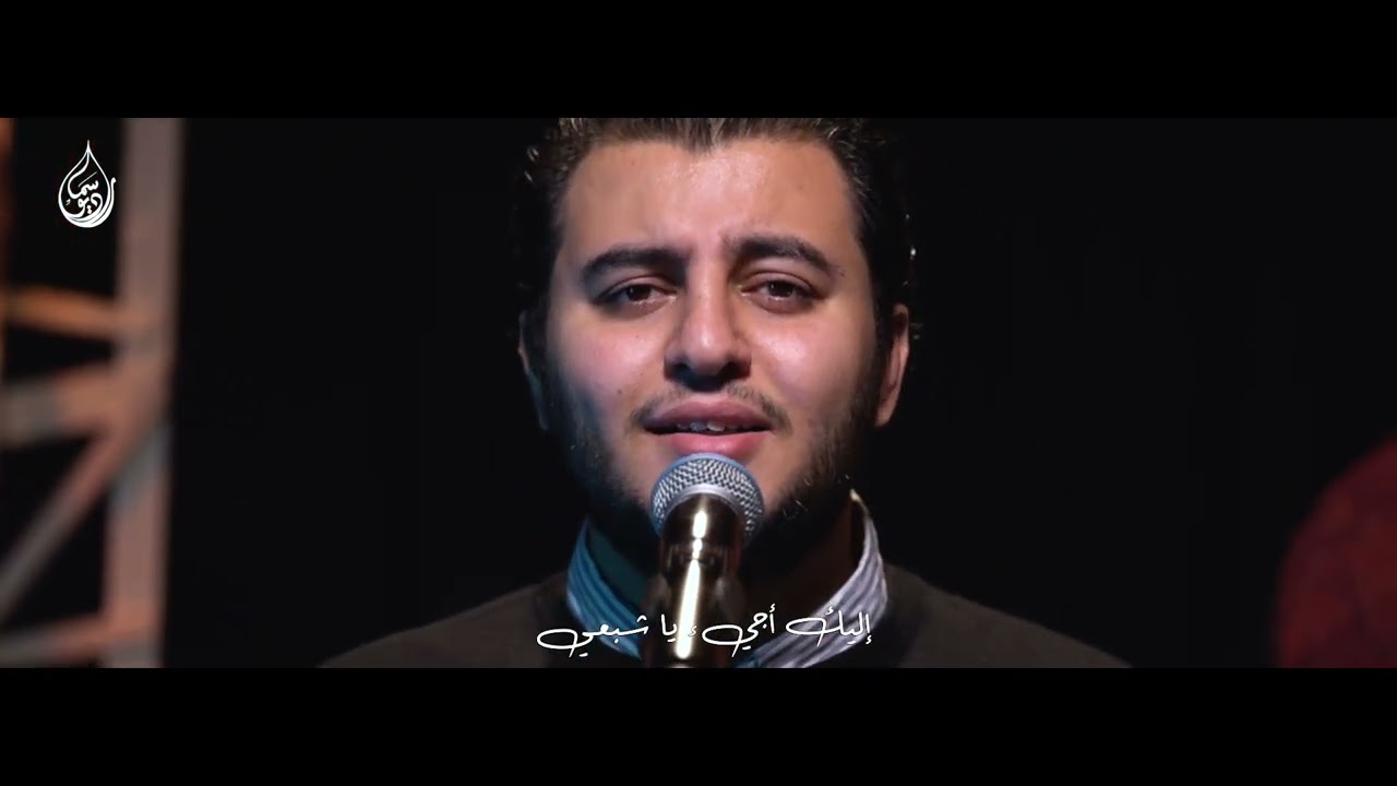 ترنيمة سأدنو منك - المرنم ديفيد جاد - راديو سما