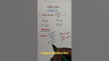#tnpscexam#group 4#maths#shortcut video#previous year important question#aptitude tricks#