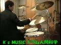 デニス・チェンバース式、超高速シングルストローク | K's MUSIC　ドラム人間科学（drum レッスン）（モーラー奏法）
