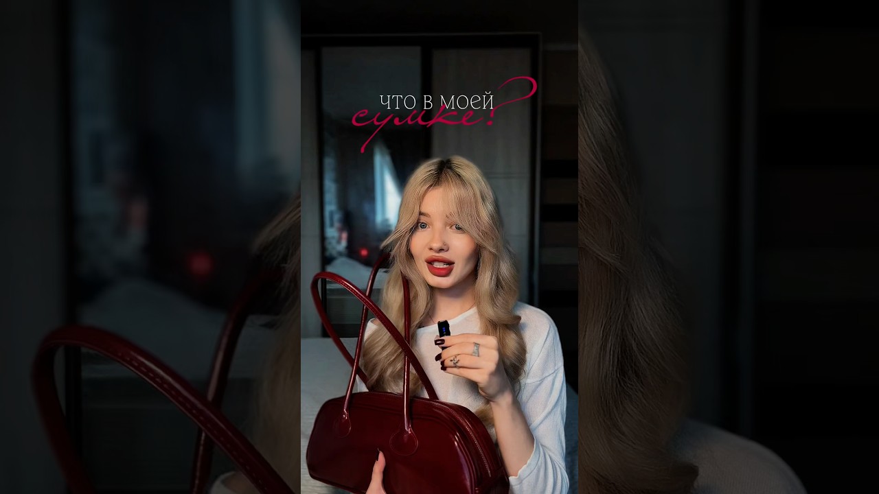 14-летняя Алина была бы в восторге от этого видео