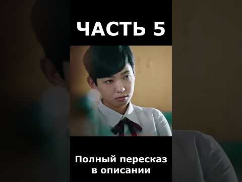 Большой брат Пересказ фильма часть 5