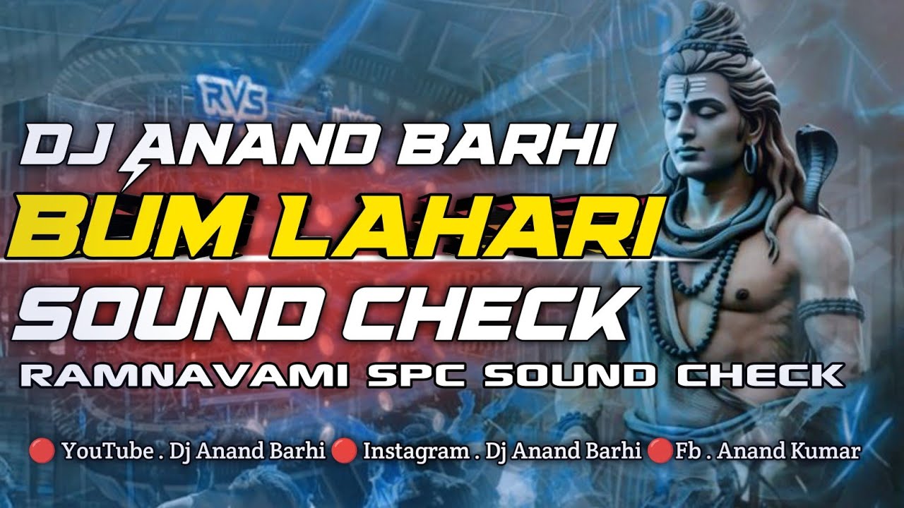 BAM LAHRI 🔥 POWERFUL DJ SOUNDCHECK | FULL BASS VIBRATION 🔊 | FEEL THE POWER 🔱DJ ANAND BARHI 