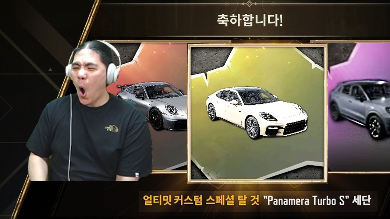 오빠 이 차 뭐야?? 포르.....쉐!?