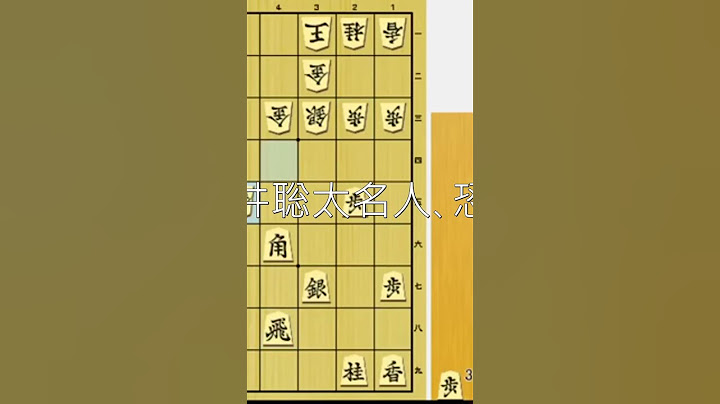 元奨励会員アユムの将棋実況   【名人戦第三局棋譜解説】藤井聡太名人､恐怖のノーミス完全試合！プロ「心折れますね…」　　第83期名人戦七番勝負第三局