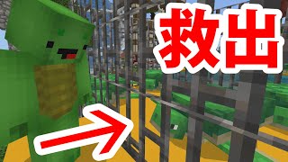 【マイクラ】友達が商品として売られていたので救出！