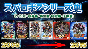 ウェブ検索結果 第2次スーパーロボット大戦z 破界篇 ニルヴァーシュ Specv レントン 全武器