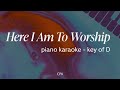 Here I Am To Worship  |  [Key of D] | Piano Karaoke