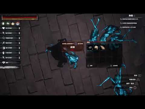 Conan Exiles 柯南的流亡 4 14 與隊友大闖卡利鋼副本 Youtube