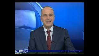 Κεντρικό δελτίο - Παρασκευή 16.01.26