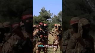 "قوات العصائب الحمراء… النخبة الجديدة في الجيش السوري! 🇸🇾🔥"