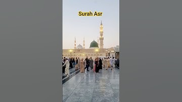 Zyarat Muhammad SAW SURAH AL ASR سورة العصر #egzonibrahimi #quran #surahasr #surahalasr
