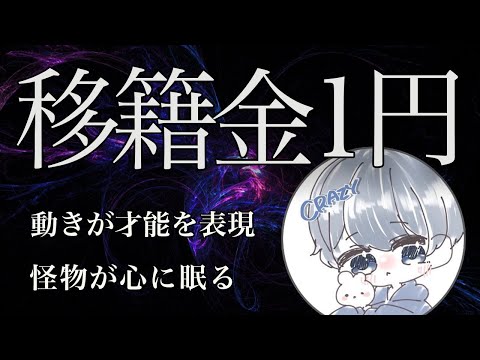 【荒野キル集】確実に有名になる最恐な存在！”Topれい”が乗り移る強さ！【0u0xCrazy】