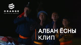 Niislel khuukhen S2 | Kinonii heseg | Orange entertainment