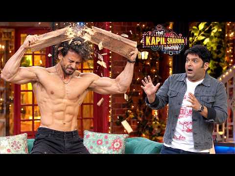 Tiger ने दिखाया अपनी असली ताकत का जलवा! | The kapil sharma show | Episode