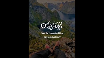 #سورة_الإخلاص 💜🌹